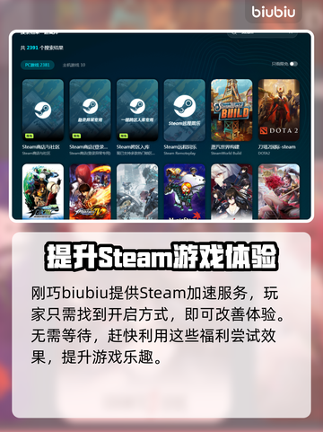 BerserkorDie下载慢？提速秘籍来了！🔥🎮截图5