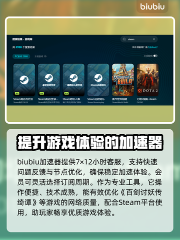 《百剑讨妖传绮谭》发售信息大曝光！🔥📌截图4