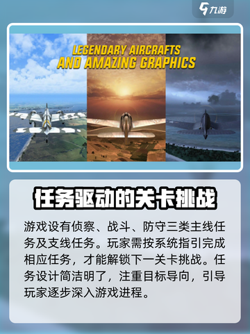 英雄之翼公测上线时间爆料介绍截图3