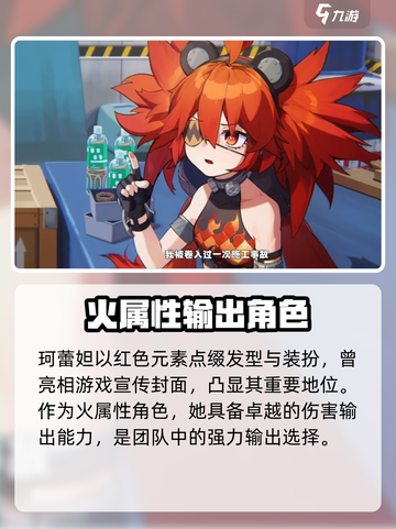 绝区零🔥角色大全，游戏党必看！🔥截图4