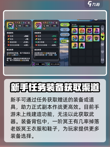 英勇之地手机可以玩吗介绍截图3