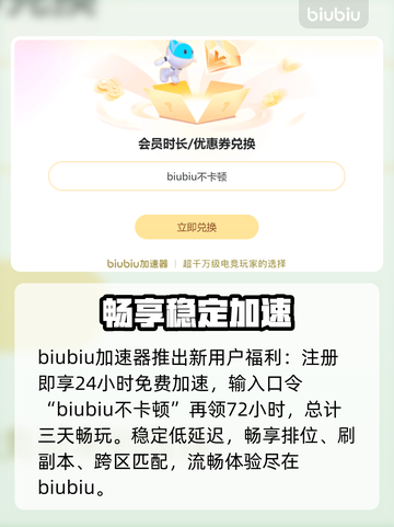 💥战地5闪退？一招秒解决！🔥截图3