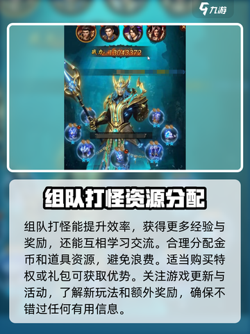 雷霆⚡斩月175升级秘籍🔥助你战力飙升！截图3
