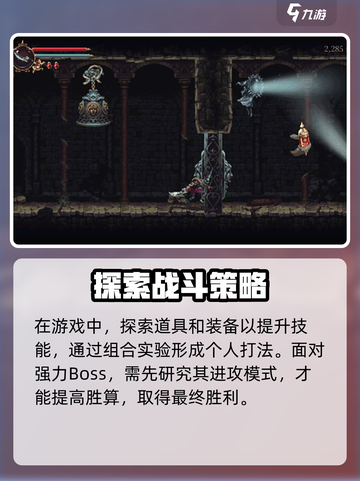 神之亵渎玩法介绍介绍截图3