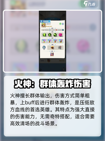 光明冒险最强角色🔥带你轻松制霸游戏！截图3