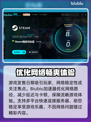 梦灯花游戏上线时间🔥抢先知道！🎮✨截图3