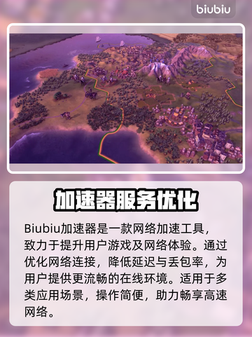 《文明6白金版VS典藏版！差别竟然这么大？🎮》截图2