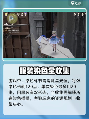 无限暖暖物价分析💥，游戏党必看！🔥截图4