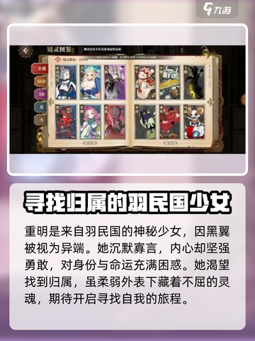 《山海镜花》主角大起底，竟是TA！🔥截图4