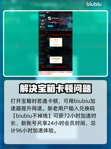 七日世界高地聚落🔥探索全流程揭秘！📌截图4