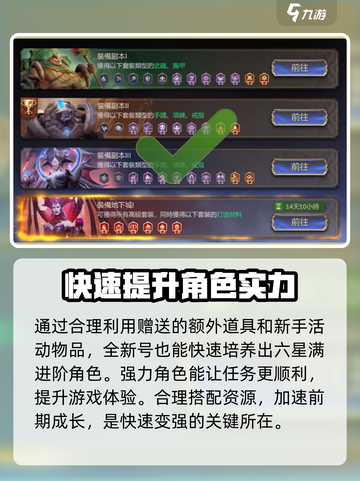 潮汐守望者兑换码是多少介绍截图4