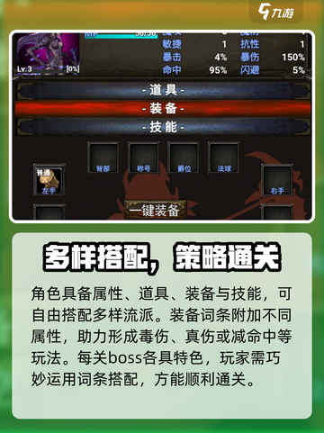 永恒传说🔥超沉浸RPG玩法大曝光！🎮截图4