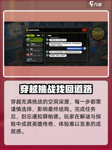 绝区零邦布之狱通关秘籍🔥游戏名必玩！截图4