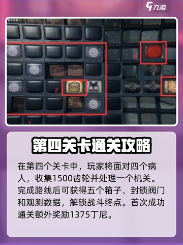 绝区零最后一单任务🔥通关攻略分享！截图5