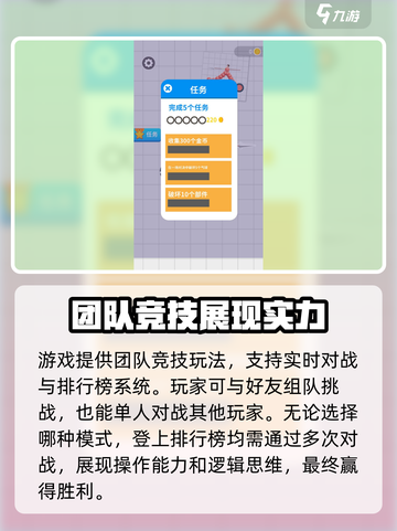 勇者挑战公测时间一览介绍截图4