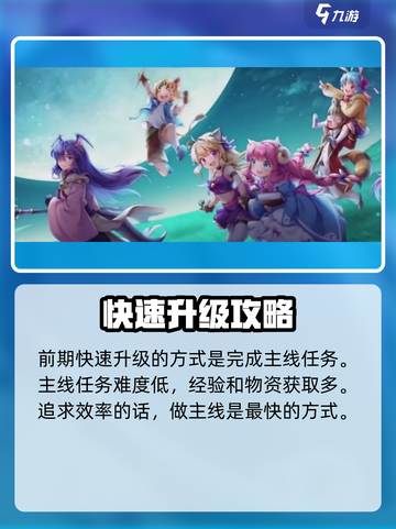 元素勇士🔥新手必看！快速上手秘籍💎截图5