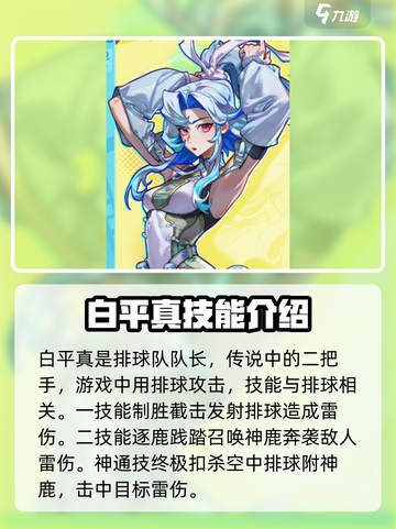 超时空跑跑：女角色大揭秘，心动预警💥截图5