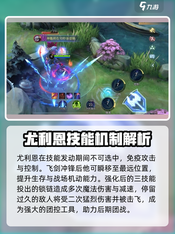 决胜巅峰：红乌鸦玩法大曝光🔥🎮截图4