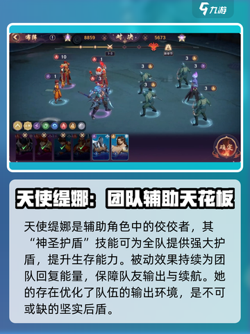 镇魂街破晓厉害英雄有哪些介绍截图4