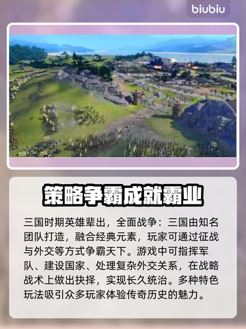 全面战争三国闪退？❌解决方案来了！🔥截图2