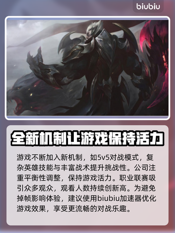 LOL掉帧🔥优化设置，帧率飞起！🎮截图2