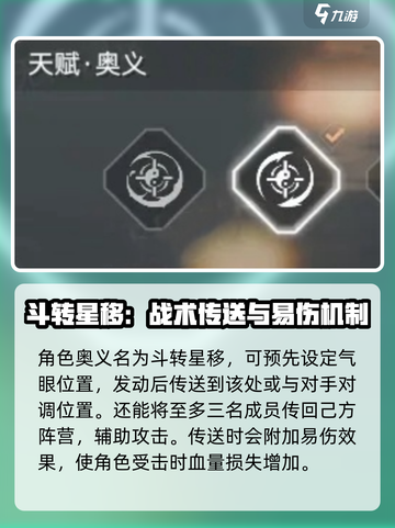 永劫无间手游🔥无尘玩法全攻略，新手必看！截图4