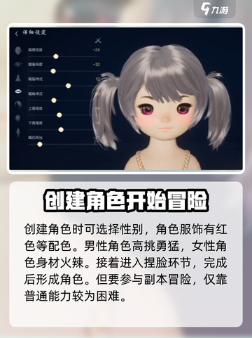 剑灵2人族🔥超强分析，手游种族怎么选？截图3