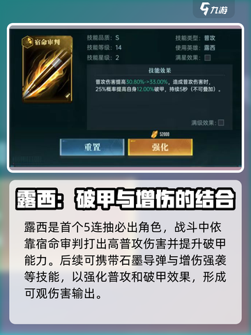 群星纪元🔥英雄大全，玩转游戏必备！⭐截图2