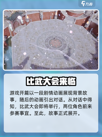 剑灵2🔥值得玩吗？游戏玩法特色全揭秘！截图3