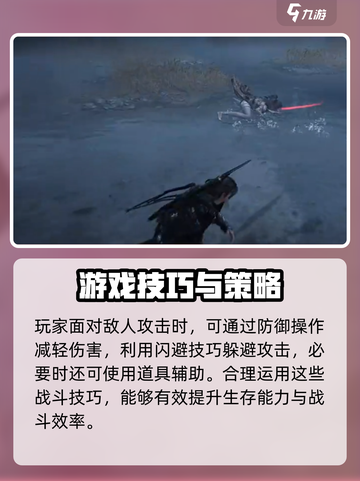 燕云十六声操作分享介绍截图4