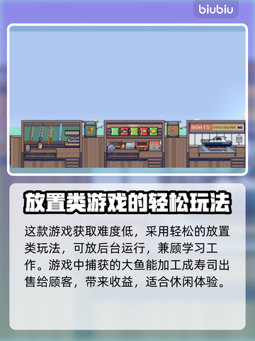 悠哉钓鱼💰发售价格曝光！🔥玩家直呼真香！🐟截图3