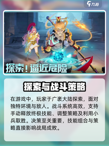 群英召唤师礼包码有哪些介绍截图4
