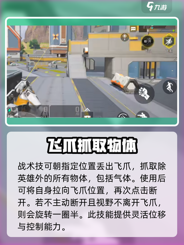 高能英雄机器人叫什么介绍截图3