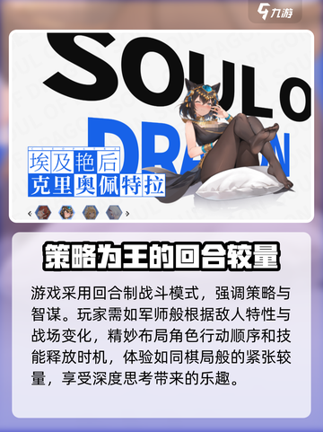 龙魂旅人什么时候公测介绍截图3