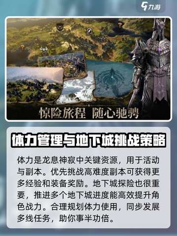 龙息神寂英文名🔥你绝对猜不到是它！🎮截图4