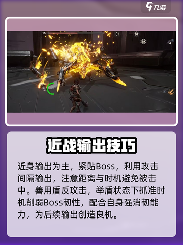 荒野起源猎人棍怎么玩介绍截图4