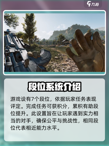 三角洲行动🔥匹配机制大揭秘！💡截图3