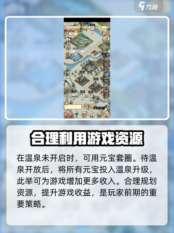 水乡芳华录怎么玩介绍截图3