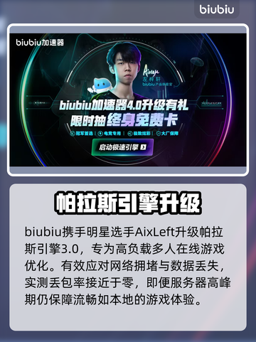 🔥《流放之路2》黑屏闪退？一招秒解决！💥截图4