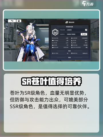 雷索纳斯苍叶怎么样介绍截图3
