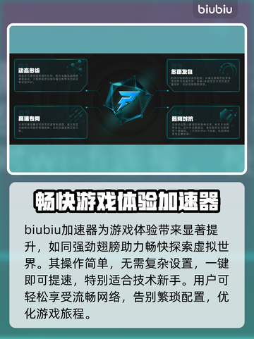 临界突变加速器推荐🔥游戏流畅不卡顿🎉截图2