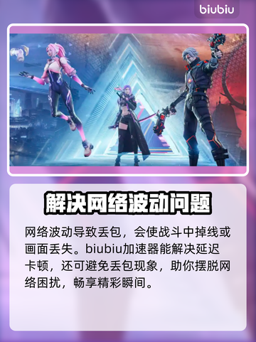 矩阵零日危机🔥黑屏闪退卡顿？这几招教你轻松解决！截图5