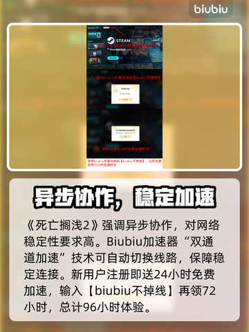 💥《死亡搁浅2》发售时间曝光！速看上线详情🎮截图4