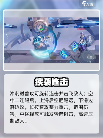 🌟星之破晓虞姬秒杀连招！🔥截图3