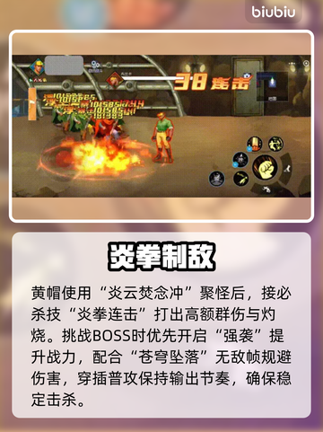 🎮街机恐龙手游黄帽神操作曝光！截图5