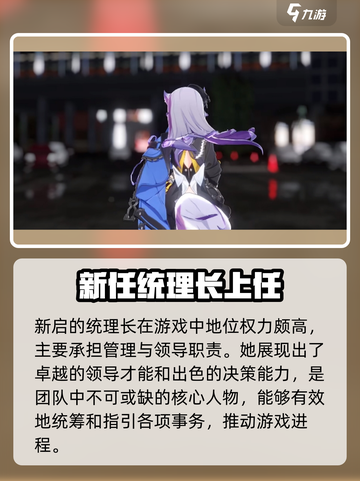 原神：无限大菜卡娅🔥超强详细介绍来啦！截图2