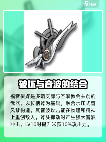 苍雾世界米菈怎么玩介绍截图8
