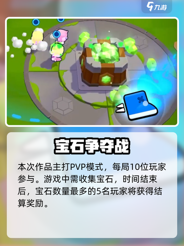 爆裂小队正式版出了吗介绍截图3