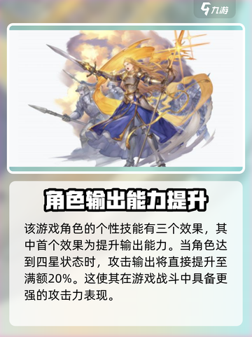 铃兰之剑歌洛莉亚怎么玩介绍截图2