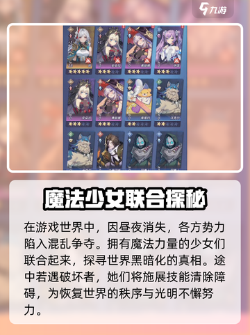 永夜降临复苏是哪个厂商的介绍截图3
